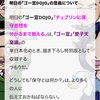 「ブレーンがいて何が悪いの？」
