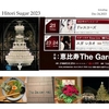 スガシカオ『ルルティモ・バーチョ Hitori Sugar Night』恵比寿ガーデンホール