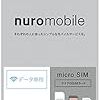 nuroモバイルがデータ通信の概念を変える「5時間プラン」を提供開始