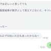 経営者という人生