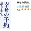 私を発達させて行く