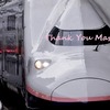 【ありがとう】E4系Max 定期運転ラストラン