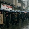 アイリス備蓄米とは？仙台で100人行列・整理券即終了の理由
