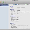 VirtualBox