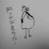 元気そうだった