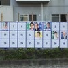 2016年の東京都知事選