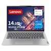 【実体験】Lenovo IdeaPad Slim 5i Gen8 14.0インチがビジネスの常識を変える！コスパ最強の秘密兵器を徹底レビュー