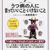 施設に入りたい→入る気ない