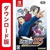 『逆転裁判2』が難しいのは本格的な推理ゲームに寄せたからなのではないか、という話