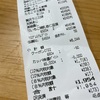 小5 株の話を塾の先生としてどうする？