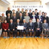 緊急時安否確認事業の一環「かぎ預かり事業」協力施設と協定締結式を実施