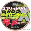 【大反省】高切れ！大物を釣る準備が出来ていなかった！