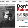 【映画】「Don't Blink」ロバート・フランク　＠シネ・リーブル梅田