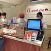 A.Pont Pie のお店。