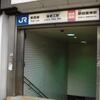 ＪＲ西日本　海老江駅
