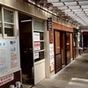 奥大井湖上駅に行ってきた