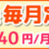 子供のおもちゃに迷ったら。おもちゃのレンタルサービスはメリットいっぱい！