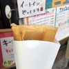 高田馬場の美味しいクレープ屋〜ヨシカワクレープ〜