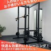 清澄白河のジムは【aLL パーソナルトレーニングジム】