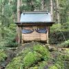 【立山町】雄山神社(中宮祈願殿)