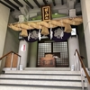 胡子神社は、福島正則公が吉田町の守護神「えびす神」を勧請したのが始まりです。