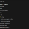 kintone の JS カスタマイズに webpack を導入