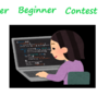 AtCoder Beginner Contest (ABC) 236　Pythonで参戦しました。A,B,C解説あり