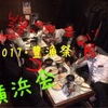 釣り仲間と忘年会・2回目（豊漁祭）……翌日、乗っ込みカレイ最終戦☆彡本牧