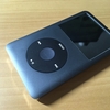 ぼくが普段使用している音楽プレイヤー「iPod classic」