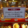 ふっこう私援？ #5 AMX