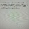 宿題が終わらない
