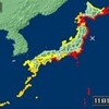 平成23年東北地方太平洋沖地震