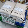 まさかのローソン100で備蓄米購入！(火曜日、雨)