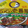 チリトマカレーラーメン