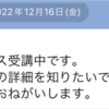 数学17点から、学年一桁へ！