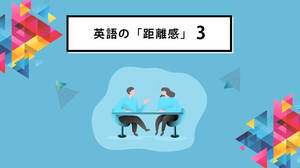 Snsで使える 友達と話すときの 距離感近め な英語フレーズ English Journal Online Snsで使える 友達と話すときの 距離感近め な英語フレーズ English Journal Online