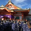 伊勢神宮奉答参拝