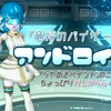 『竜将のバイザー』で【アンドロイド】