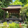 【京都】『宗像神社』（京都御苑内）に行ってきました。 京都観光 そうだ京都行こう