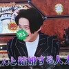 森田剛主演 FORTUNE お疲れ様でした