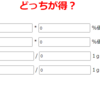 【HTML5】プログラムソースを表示する