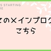 11月12日・FX自動売買 EAの収益結果＠利益運用！EAさん追加稼働で利益倍増～(*'▽')♪