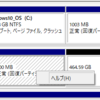 diskpartコマンドで回復パーティションを削除する