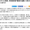 これは挑発的行為ではない