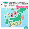 【新型コロナ速報】千葉県内111人感染　およそ100日ぶり100人上回る（千葉日報オンライン） - Yahoo!ニュース