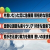 4位：厚手の靴下