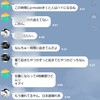 暇人による暇人のための