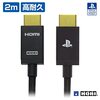 PS5/PS4ゲーマー必見！HORI製ウルトラハイスピードHDMIケーブルで没入感爆上げ体験