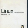 今プレイステーション２のLinux Release 1.0にいい感じでとんでもないことが起こっている？