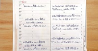 勉強法は「3日坊主」でも効果アリ！ 有名テクニックを「ちょい試し」するだけで変わること